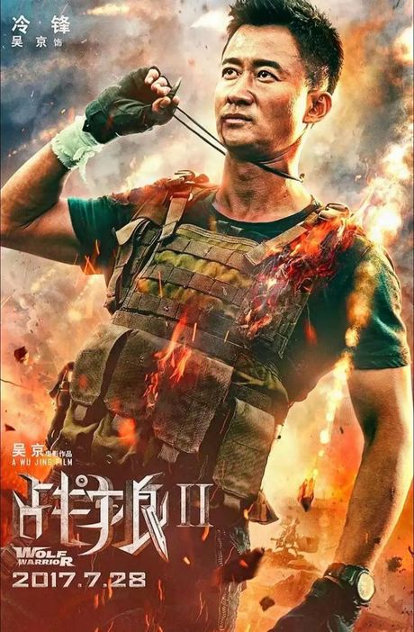 战狼2豆瓣，《战狼2》豆瓣评分、口碑爆棚的极限英雄主义