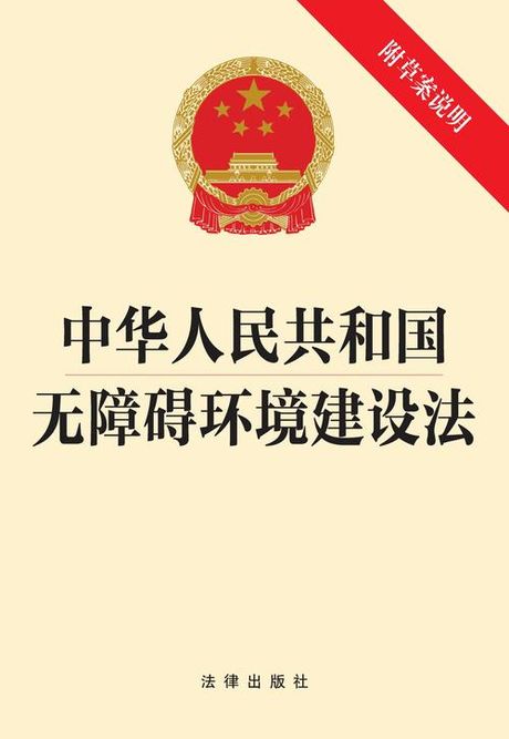 法治环境，法治环境建设在中国的重要性