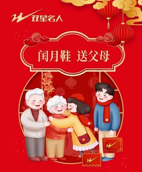 闰月给父母买什么，闰月给父母买什么？这些东西不容错过！