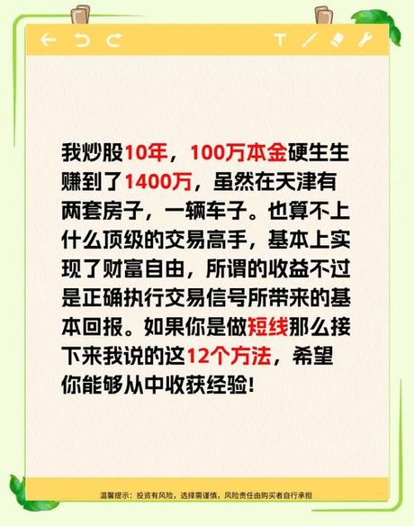 宁津生，揭露宁津生的投资交易过程，如何赚取巨额利润？